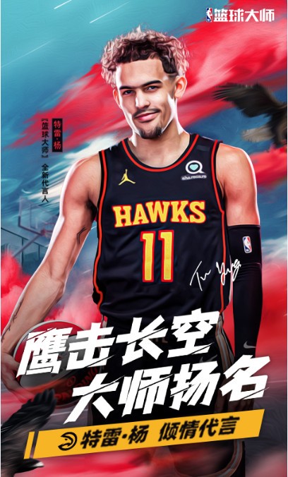 如何从篮球传说的故事中获得训练灵感_0
