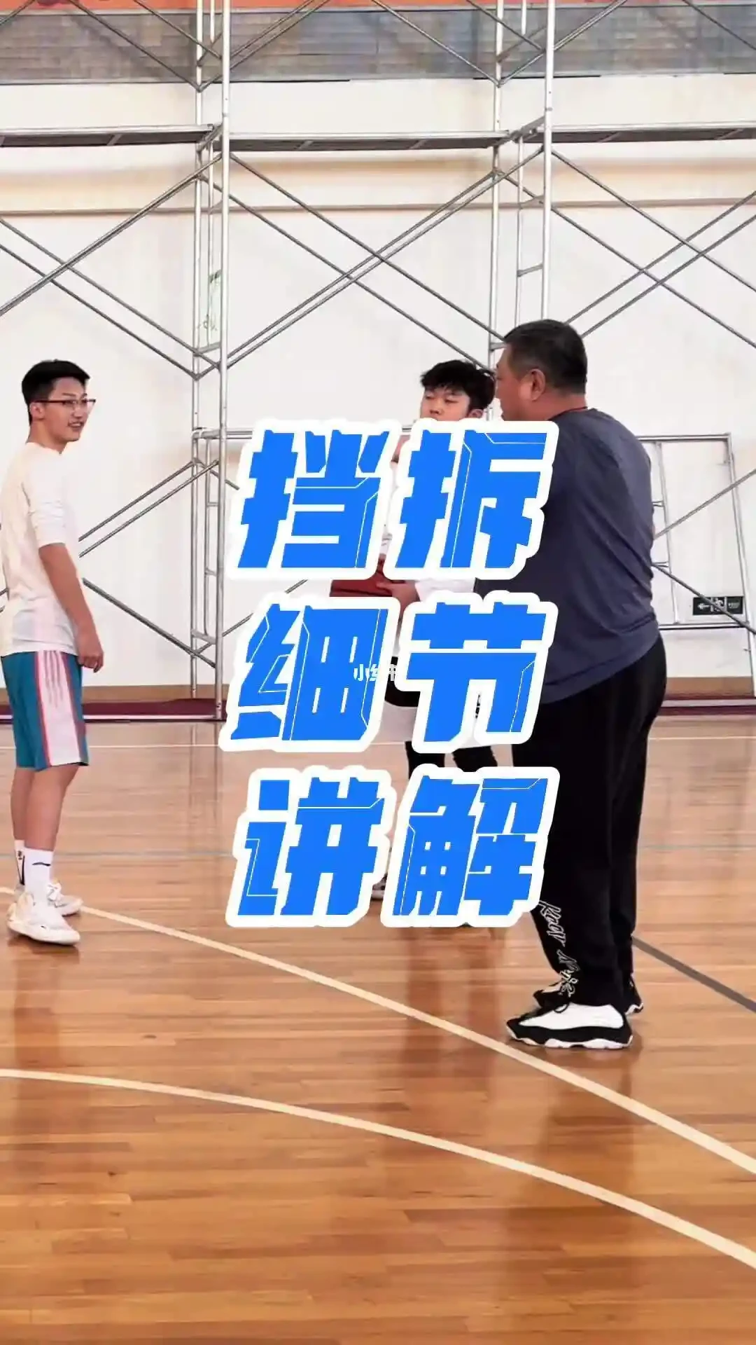 学校篮球队训练受伤谁负责_2